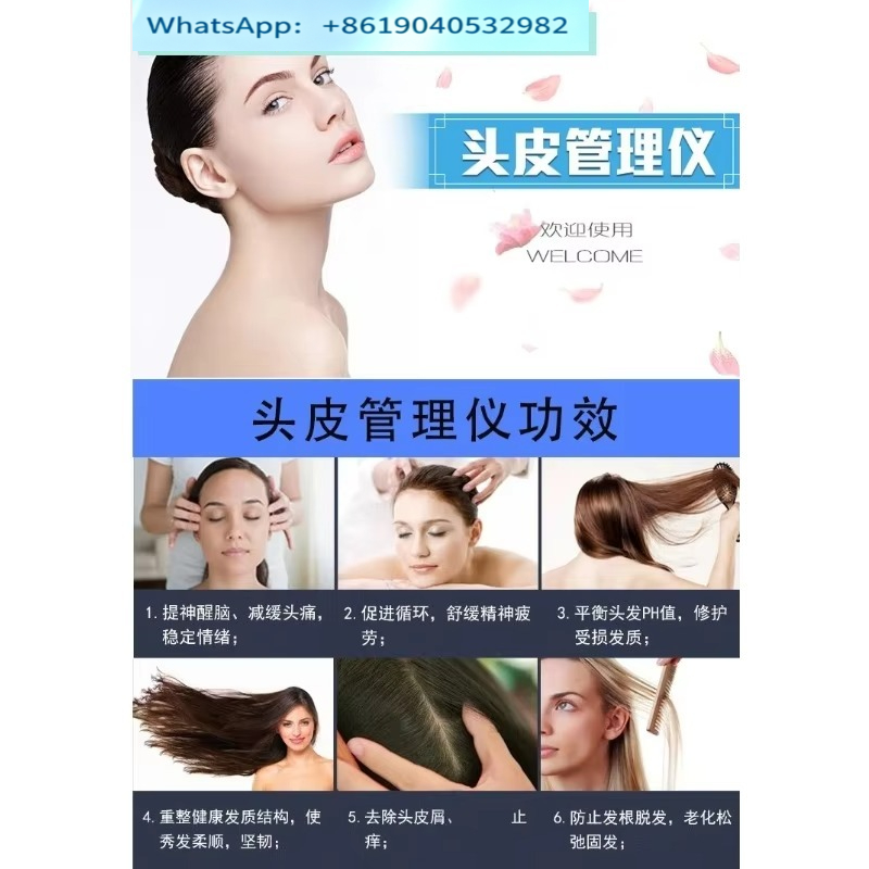 7つの機能を搭載したプロ仕様の微電流育毛マシン。毛包と頭皮を - Hair Care のレビューと価格