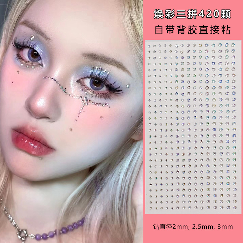 ホワイトラインストーン 2mm 3mm 4mm アクリルダイ - Makeup のレビューと価格