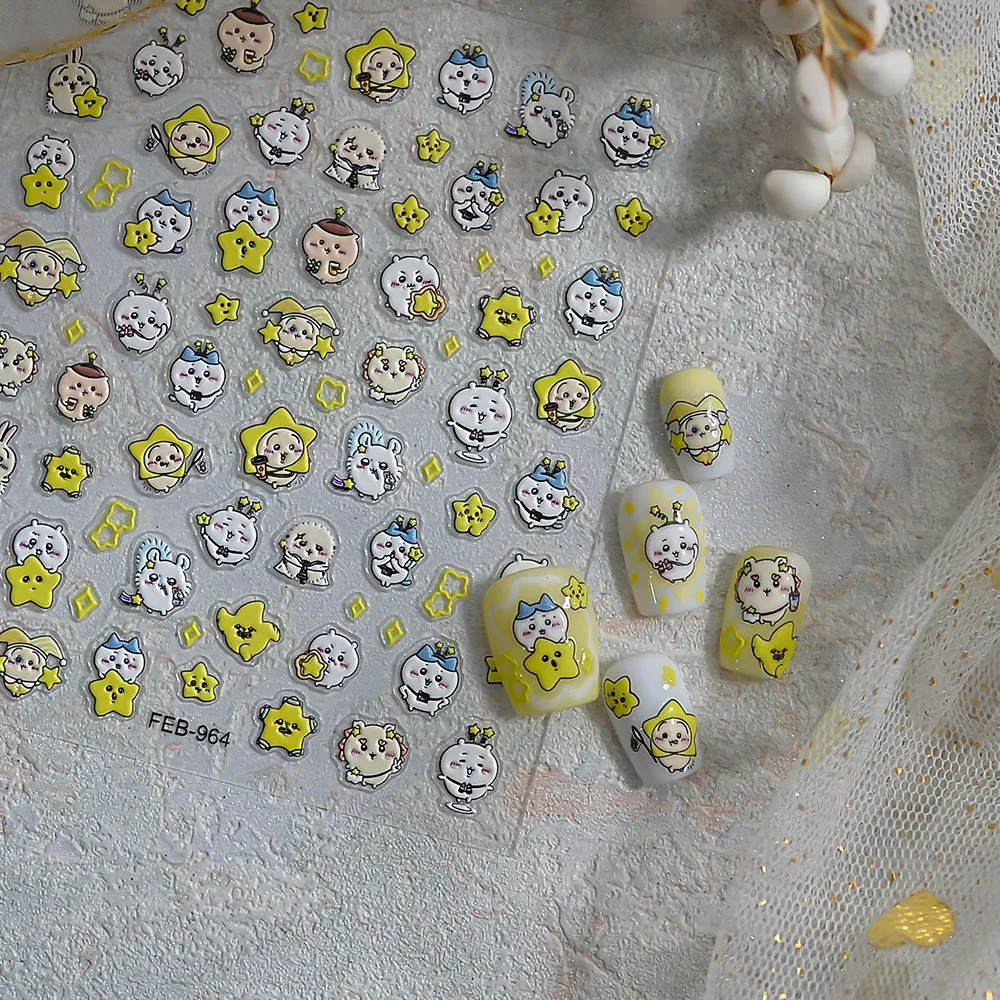 新作「ちいかわ」5Dエンボス加工ネイルステッカー。かわいいカ - Nail Art のレビューと価格
